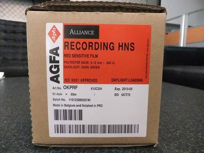 Фототехническая пленка Agfa Alliance Recording HNS