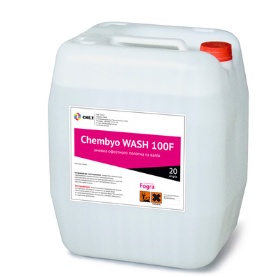 Chembyo Wash 120