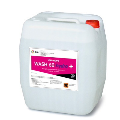 Chembyo Wash 60 hydro plus